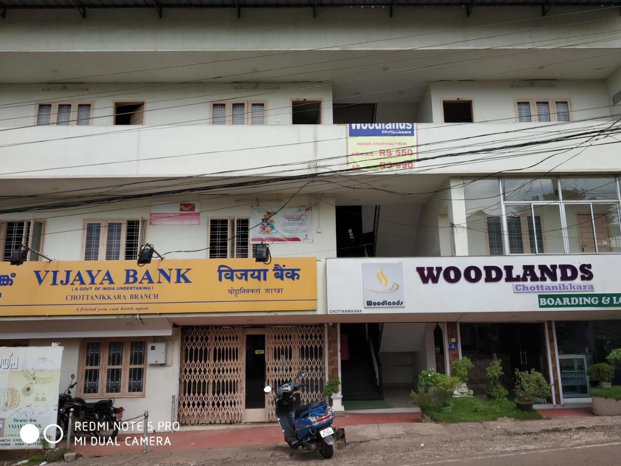 Hotel Woodlands Chottanikara Exterior photo